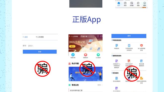 雷竞技app下载官方版雷竞技截图2